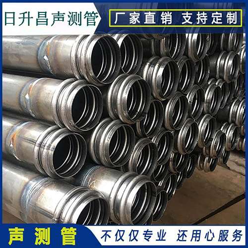 东西湖声测管是桥梁桩基检测专用检测管材